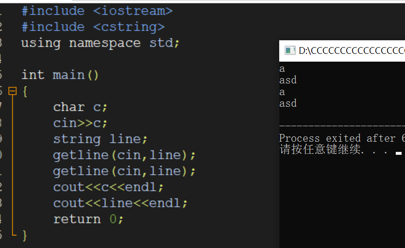 C++关于getline()和getchar()的小点