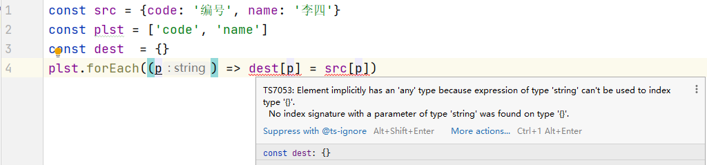 ts报错指南-TS2339: Property ‘xxx‘ does not exist on type ‘{}‘_does not ...