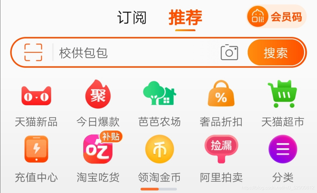 UI设计APP金刚区,卡片式设计_金刚区和瓷片区的区别-CSDN博客