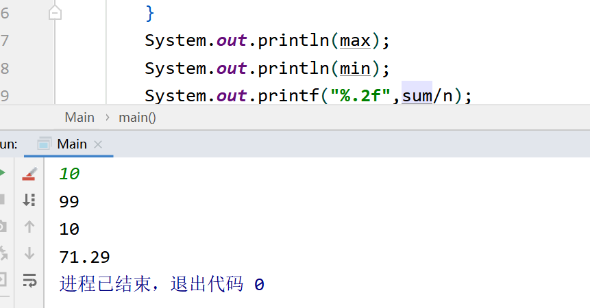 2020蓝桥杯省赛---java---B---6(成绩分析)