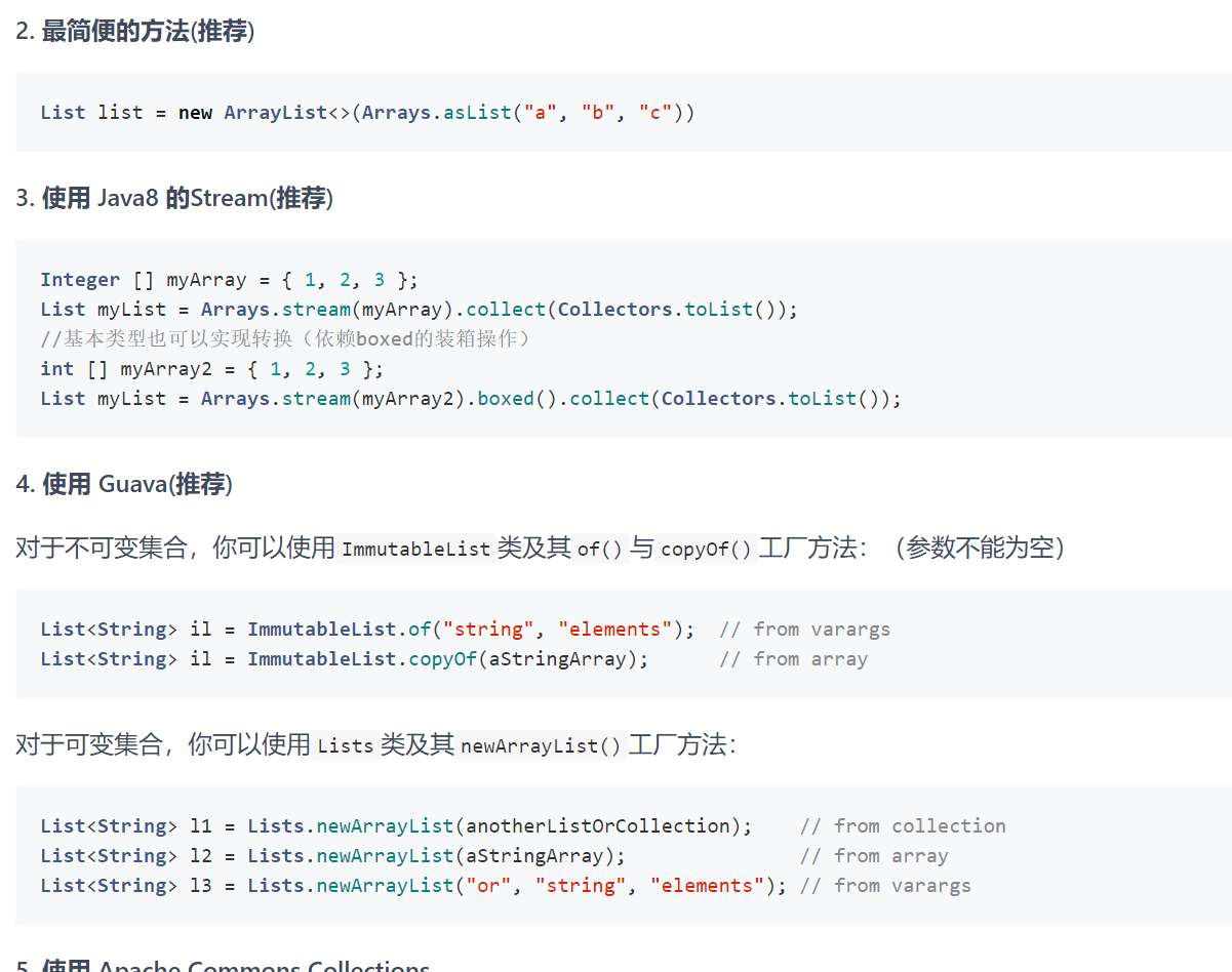 sans第三阶段钢琴曲谱(3)