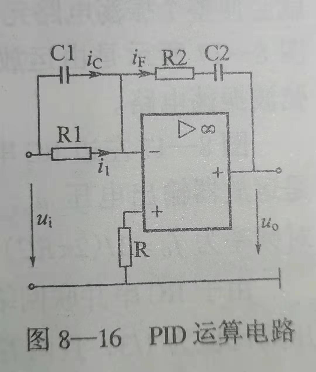 运算放大器里边有电源吗 Csdn