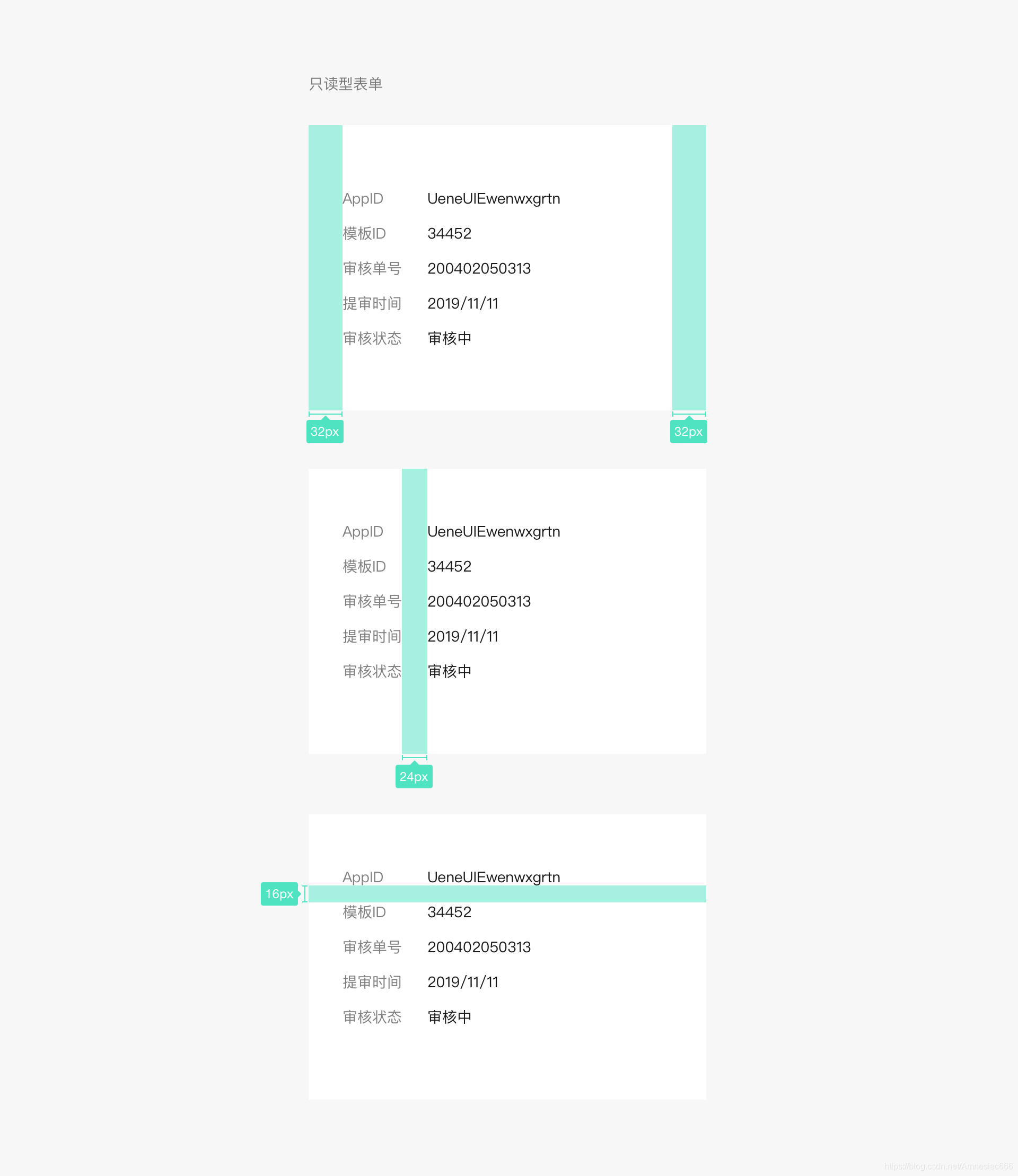 微信小程序页面设计指南——个人笔记_微信页面设计指南-CSDN博客