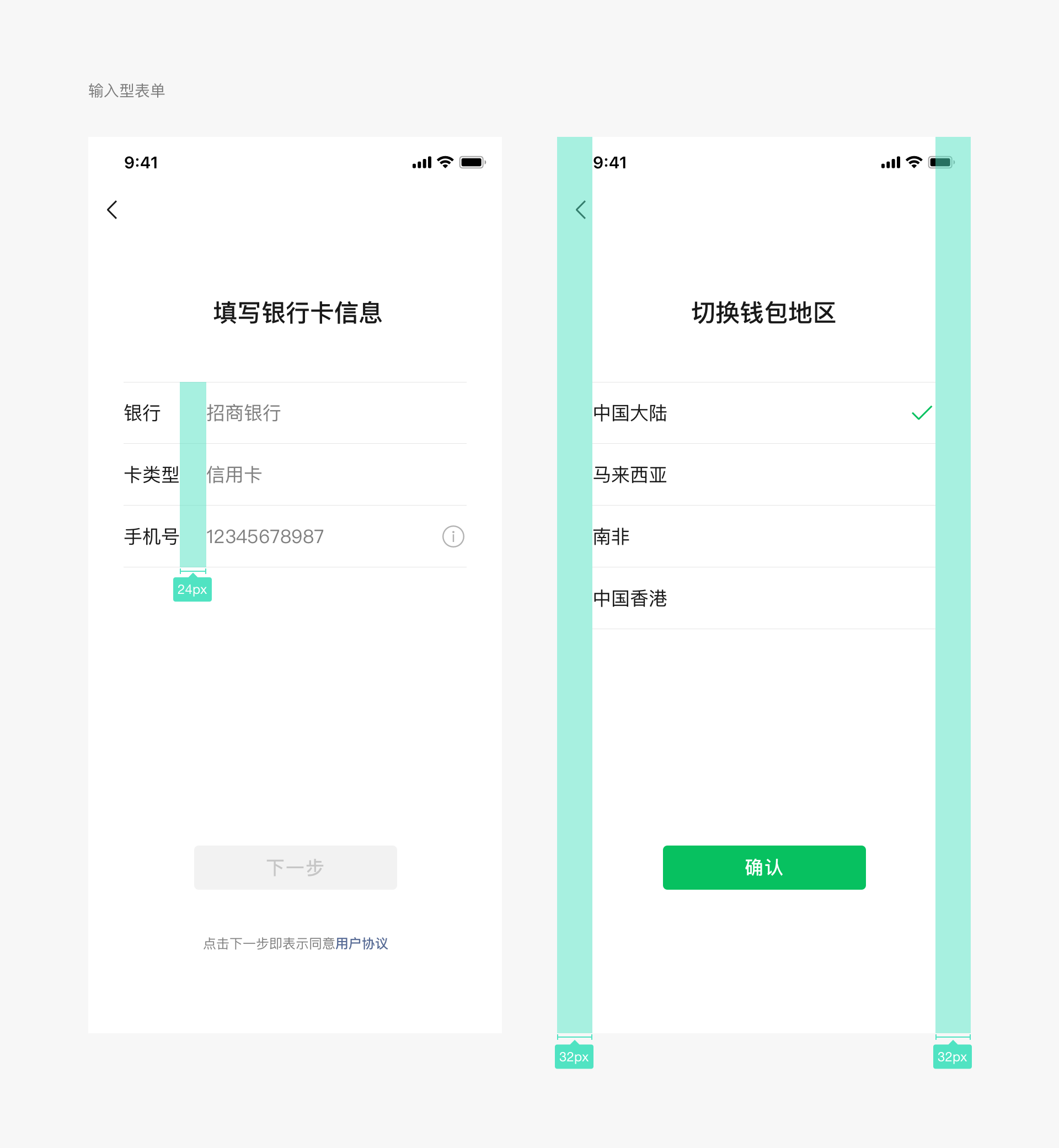 微信小程序页面设计指南——个人笔记_微信页面设计指南-CSDN博客