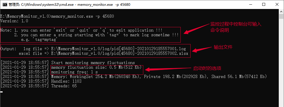 【工具 】【 Windows】内存监控之MemoryMonitor_windows内存监控工具-CSDN博客