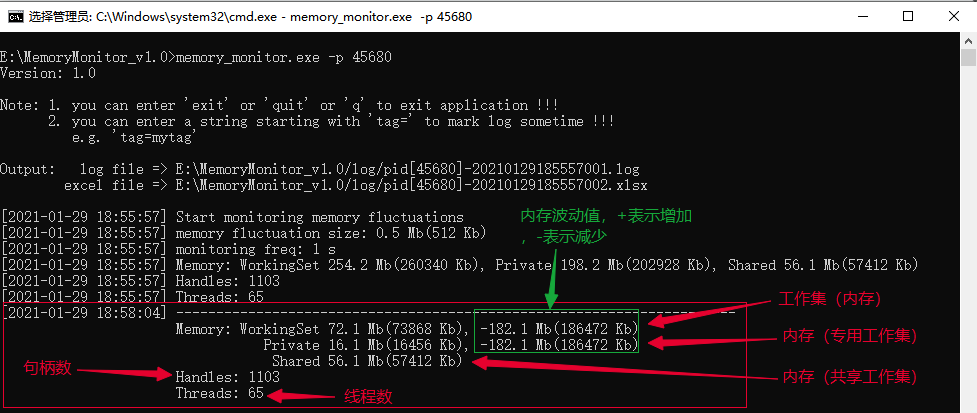 【工具 】【 Windows】内存监控之MemoryMonitor_windows内存监控_jaronho的博客-CSDN博客