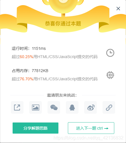 [JavaScript能力测评]1.查找数组元素位置(学习数组的indexOf函数！)