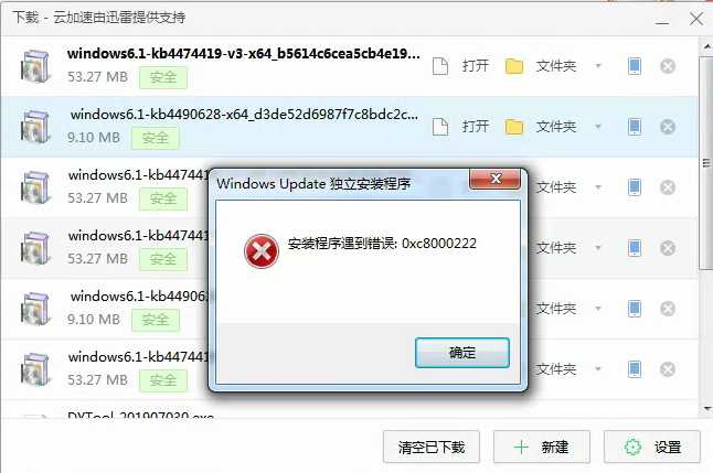 install kb4474419