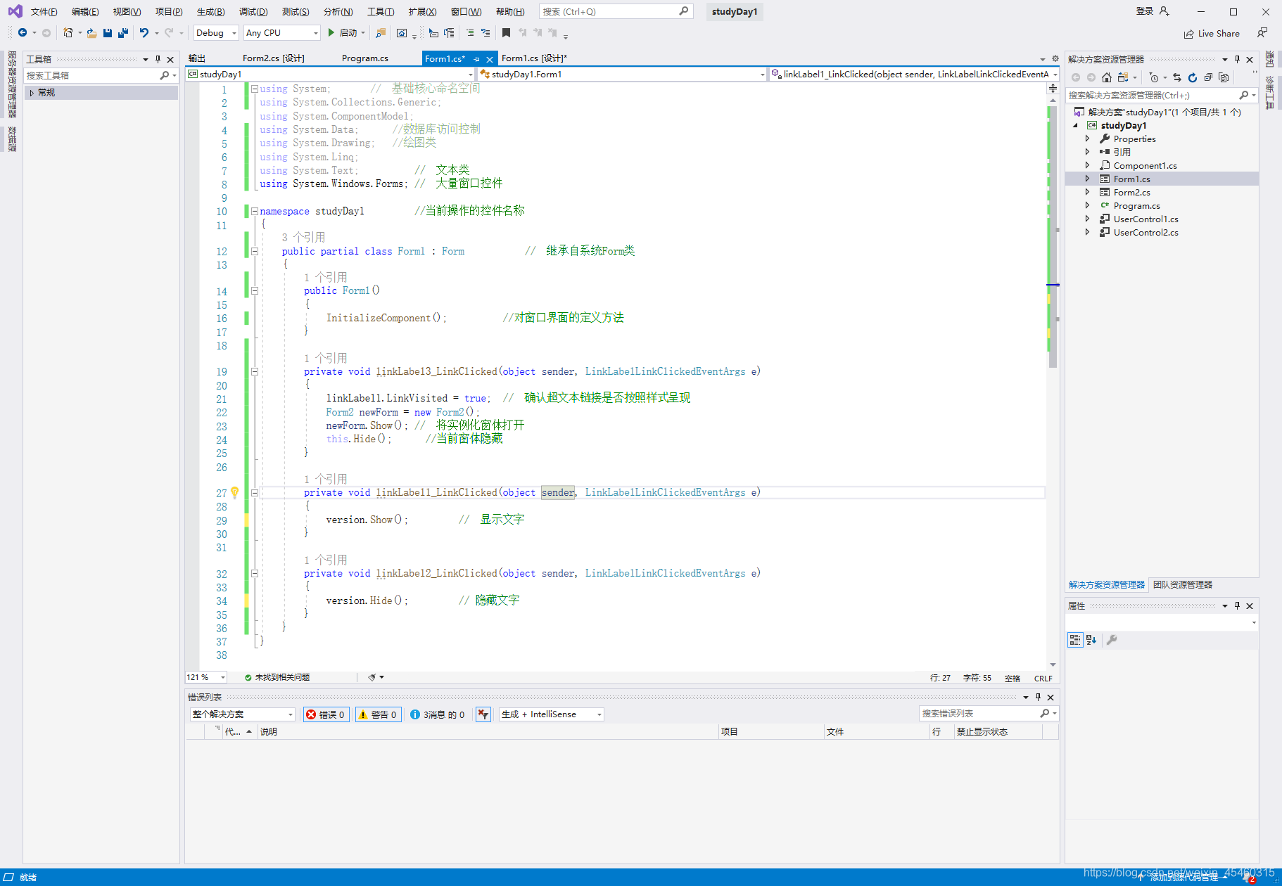 C#_基本控件Label的使用_c# label 标签控件 为啥单击才显示文本内容-CSDN博客