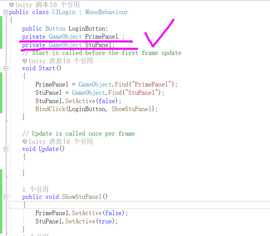 Unity学习笔记：控制UI的显示与隐藏（GameObject.Find找不到还报错？）CSDN博客