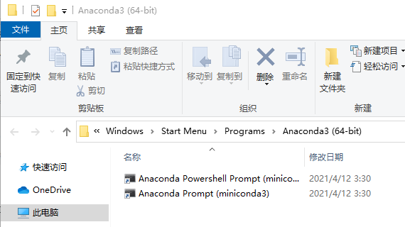 anaconda prompt vs anaconda powershell prompt