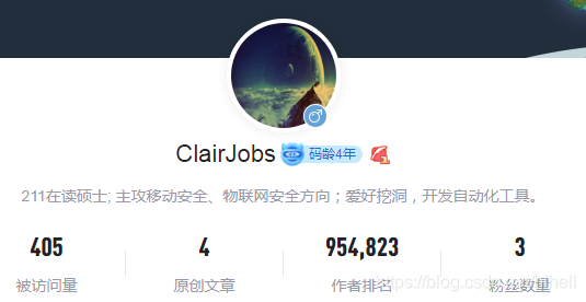 CSDN 的各位新博主们,交个朋友吧~