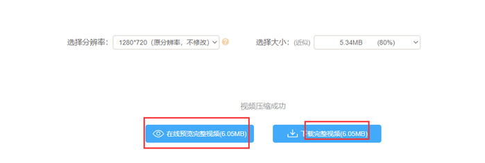 mac视频太大怎么压缩 苹果电脑怎么压缩视频大小的软件