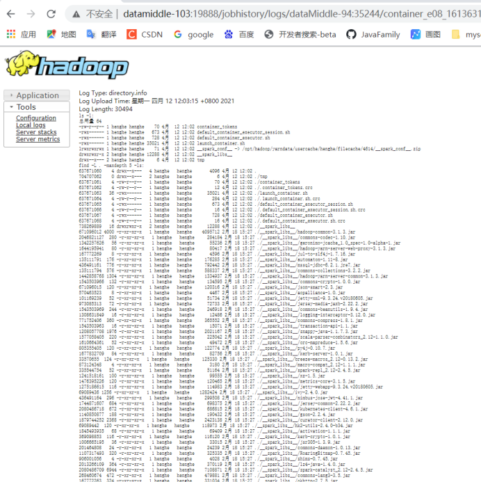 yarn application日志查看_yarn application logCSDN博客
