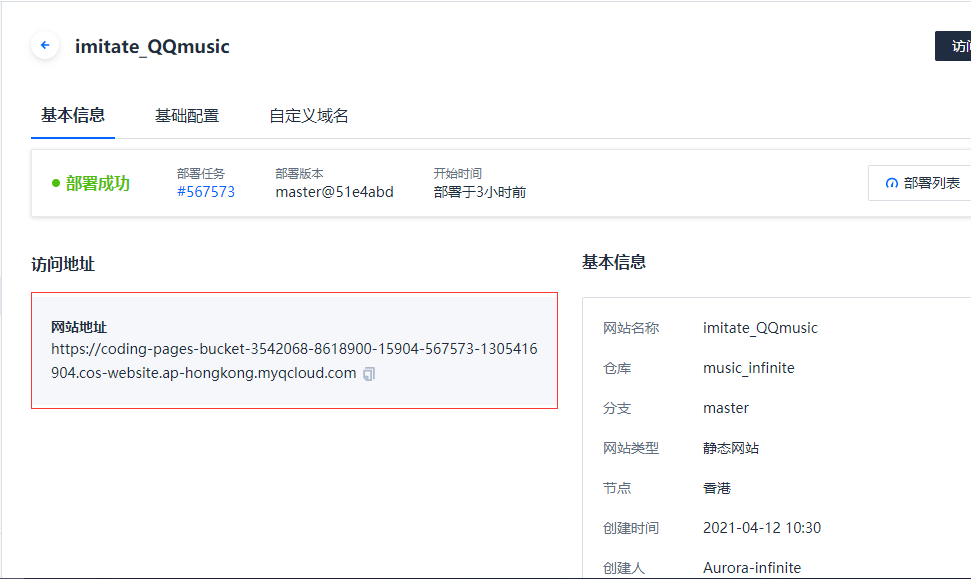 Coding创建项目,并用git把本地上传到Coding_coding创建代码仓库后本地仓库上传-CSDN博客