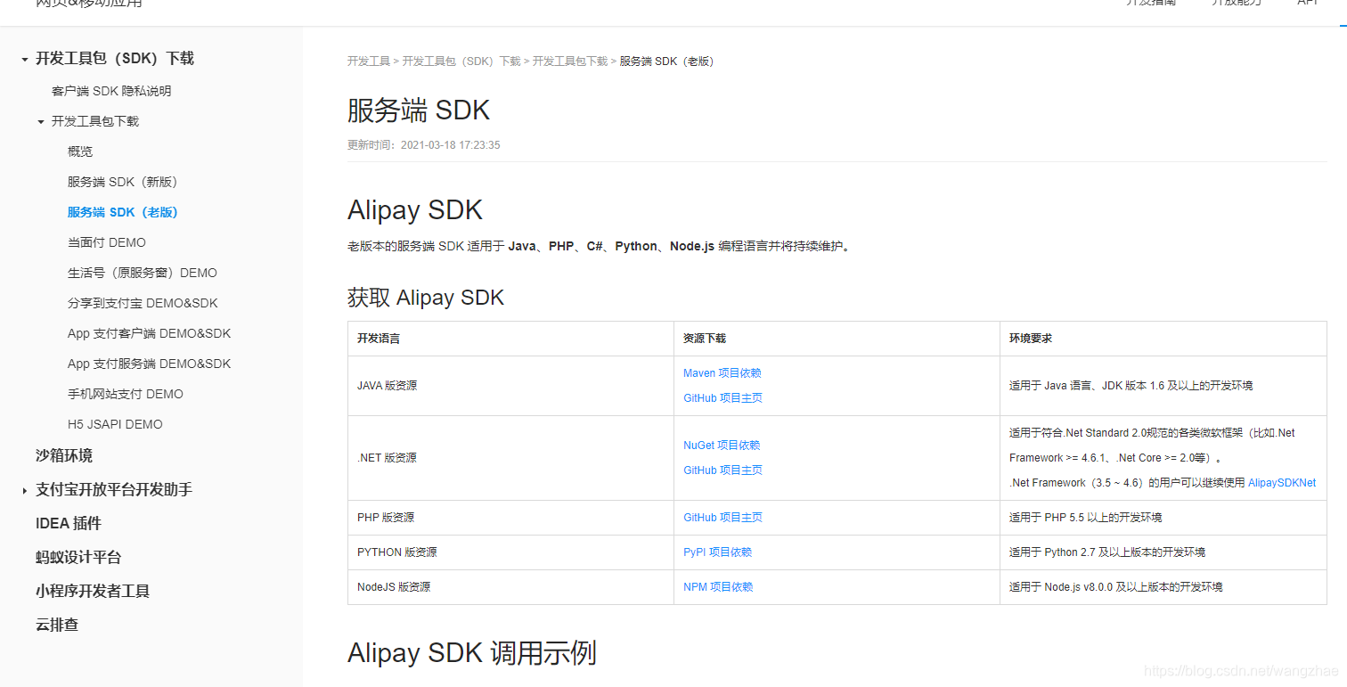 在這里插入圖片描述