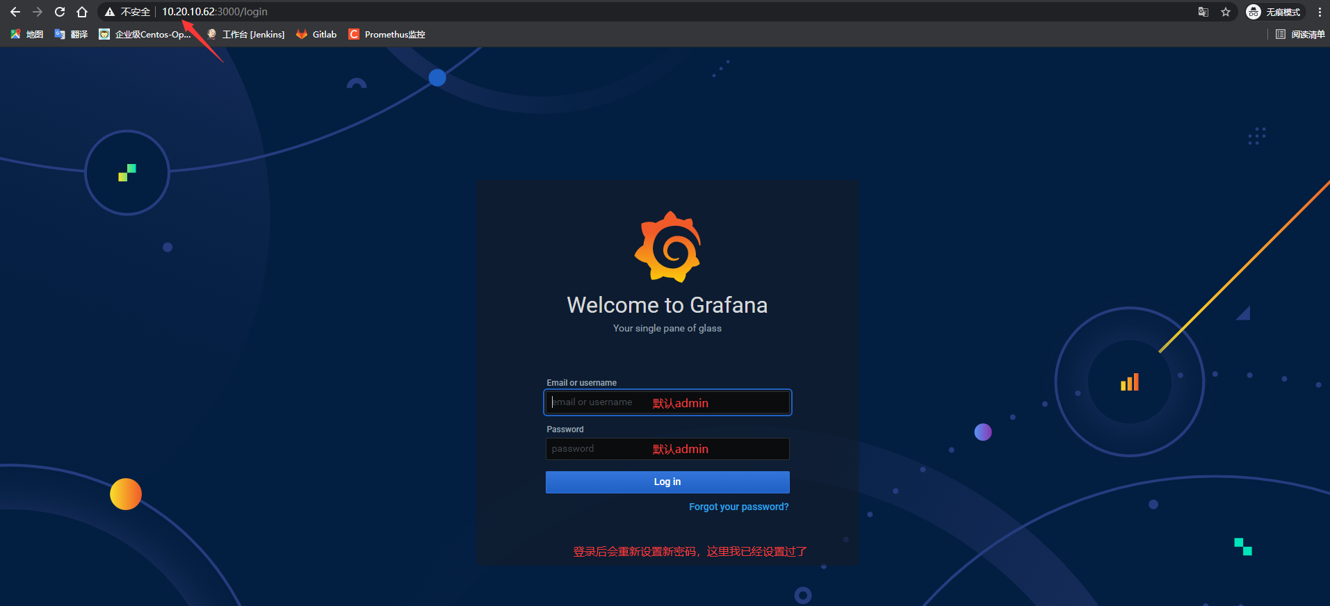 Prometheus + Grafana 监控平台