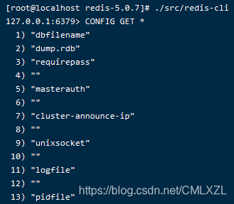 redis客户端查看redis配置