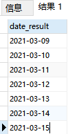 SQL Server一些使用的日期函数，更新中...