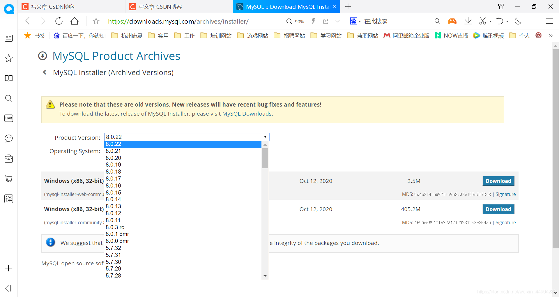 MySQL【5.5.60.1】数据库下载与安装_mysql5.5.6安装包-CSDN博客