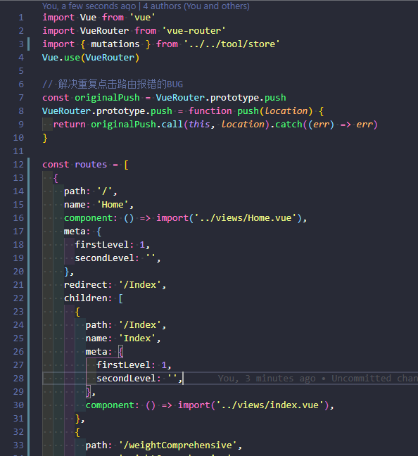 Vue-Router 路由重复点击时报错 Uncaught (in promise) NavigationDuplicated:Avoided redundant navigation to curr