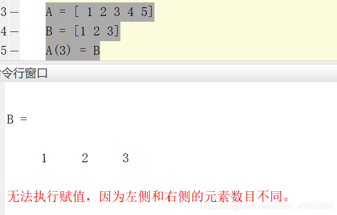 MATLAB常见语法错误_undefined function or variable-CSDN博客