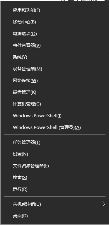 powershell