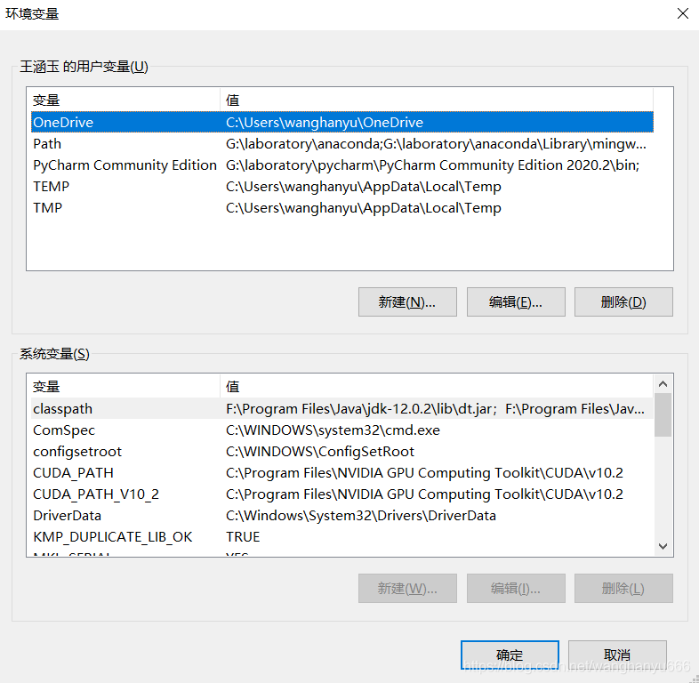 环境变量的修改