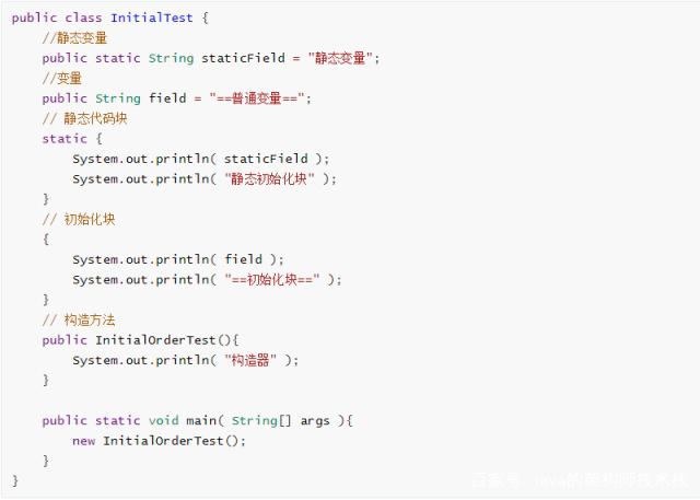 java创建对象的过程详解_创建对象的过程就是什么的过程-CSDN博客