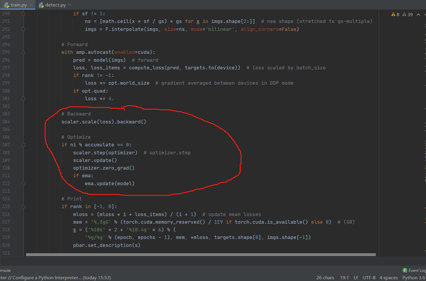 pytorch中的自动混合精度