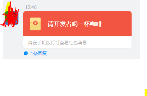 我可太牛了