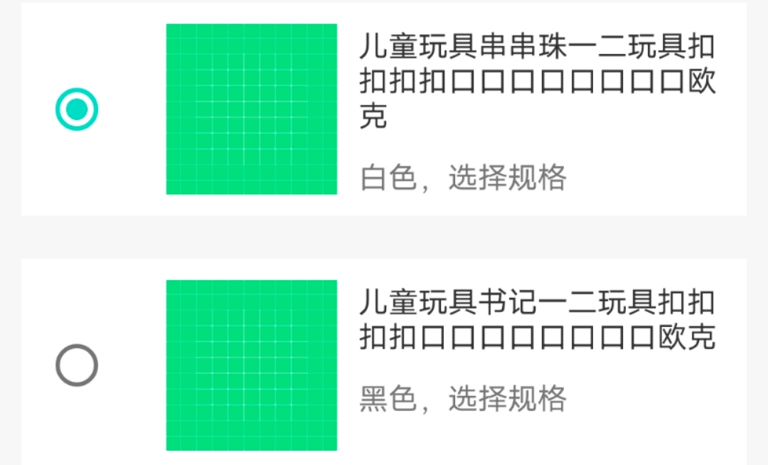 Android开发中checkBox自定义样式_android checkbox样式-CSDN博客