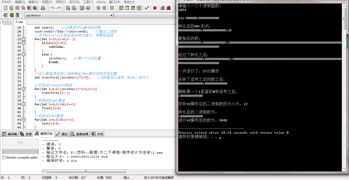 安卓模拟器怎么用|用Python写Gameboy模拟器，训练AI模型：丹麦小哥的大学项目火了