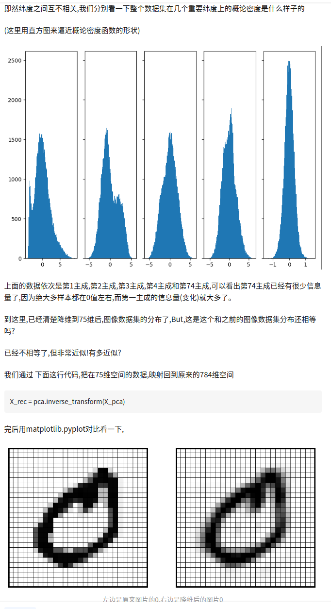 如何理解图像的概率分布?为什么n(0,1)的向量可以gen图片?