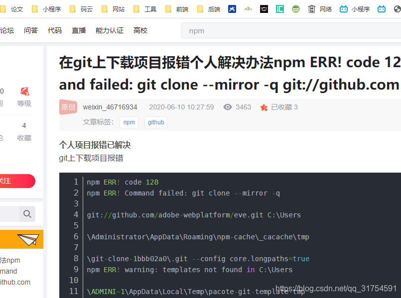 入职第一天 做个随笔 从代码托管上kao下来运行 Codernmx的博客 Csdn博客 上班第一天如何将代码跑起来 入职第一天 做个随笔 从代码托管上kao下来运行 Codernmx的博客 Csdn博客 上班第一天如何将代码跑起来