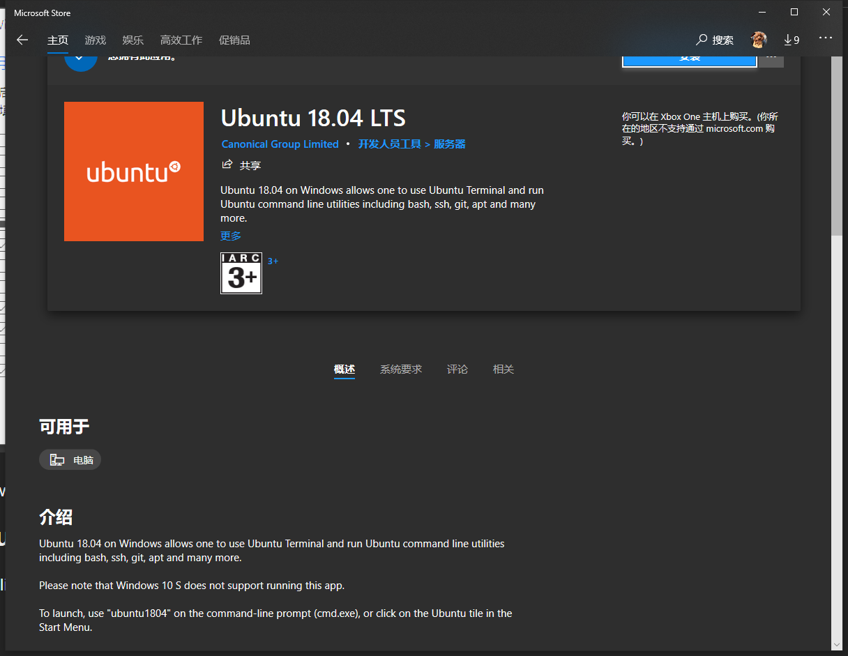 windows 10 自带linux子系统开启，ubuntu安装和文件资源管理器访问linux子系统_ubuntu安装资源管理器-CSDN博客