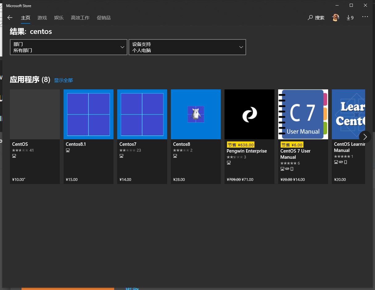 windows 10 自带linux子系统开启，ubuntu安装和文件资源管理器访问linux子系统_ubuntu安装资源管理器-CSDN博客