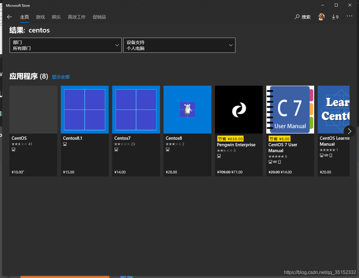 windows 10 自带linux子系统开启,ubuntu安装和文件资源管理器访问linux子系统_ubuntu安装资源管理器-CSDN博客