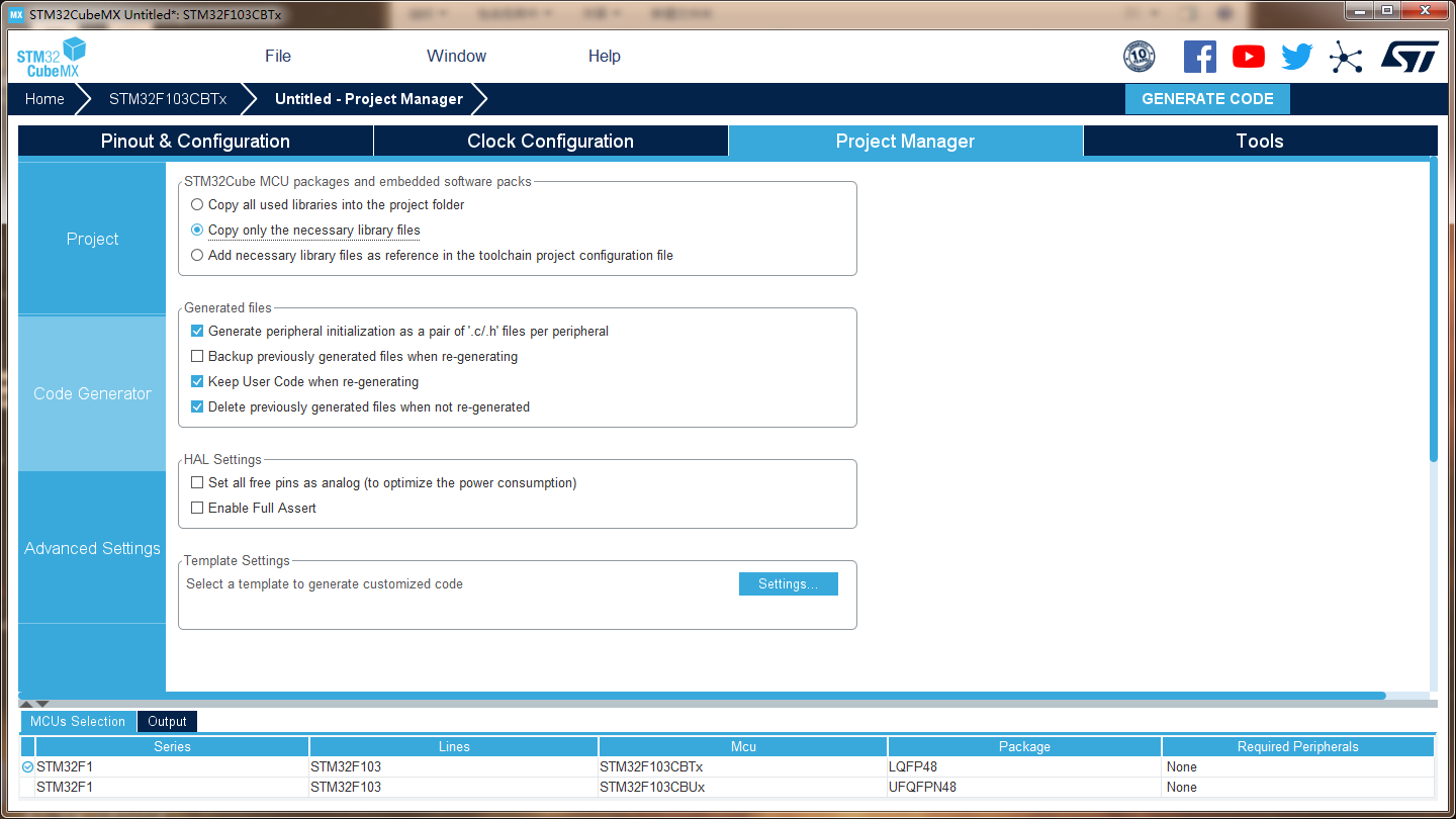 羽墨志 | STM32CubeMX 代码生成设置