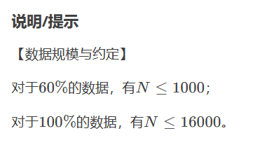 洛谷 P1122 最大子树和-求树的最大子树权值和