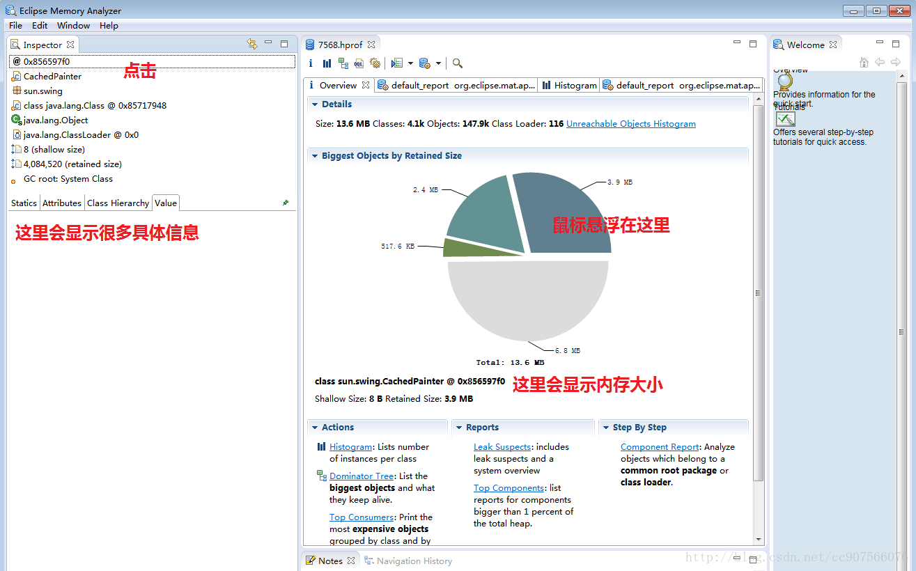 01_Eclipse Memory analyzer的使用，hprof分析