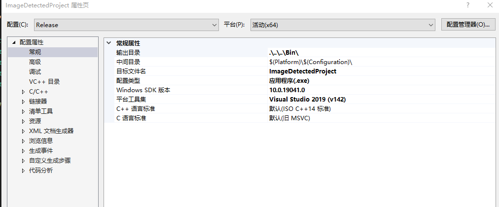  warning Visual Studio 2019 v142 Visual Studio 2019 v142 T arm 