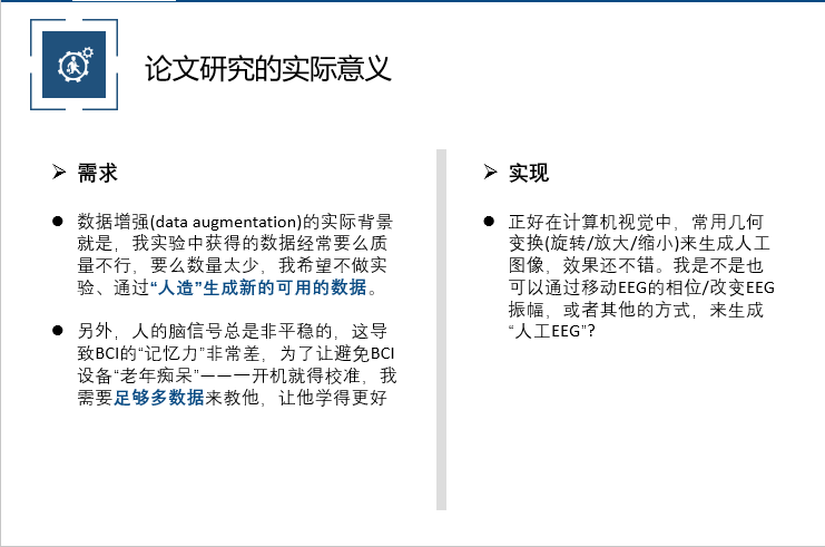 Paper 3 Generative Adversarial Networks Based Data Augmentation For Brain Computer Interface Turbotx的博客 Csdn博客