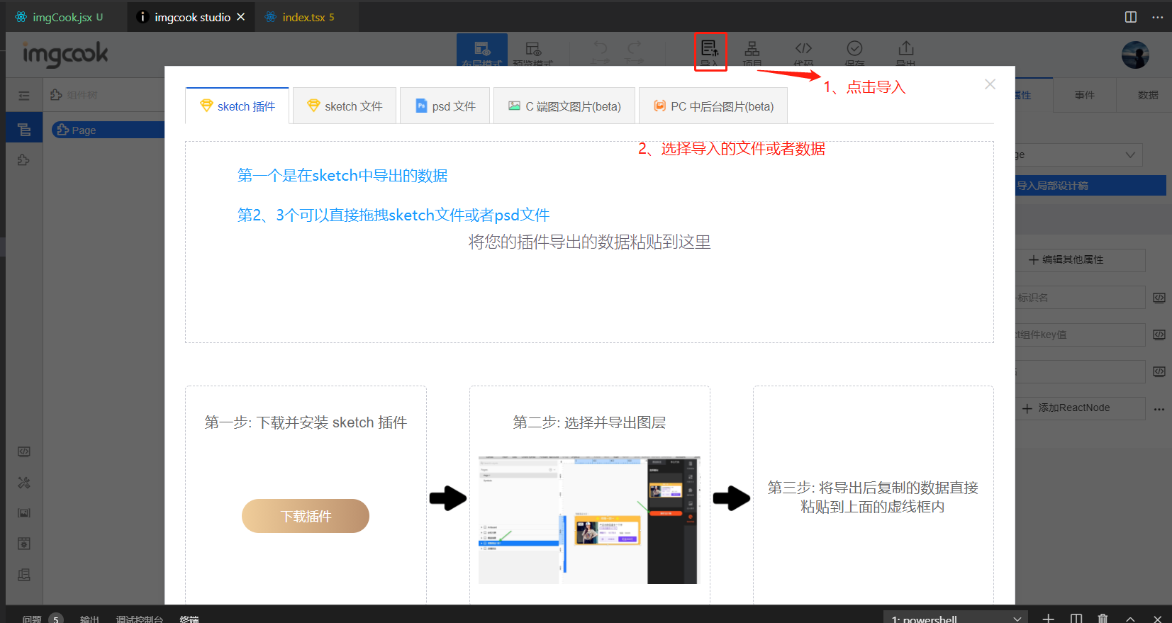 在这里插入图片描述