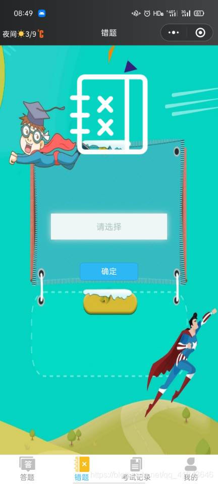 在这里插入图片描述