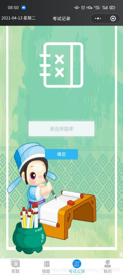 在这里插入图片描述