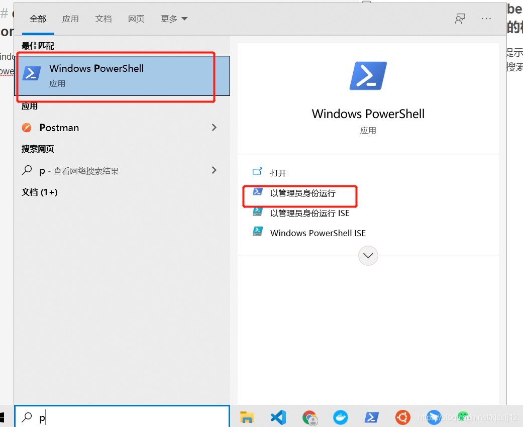 Docker Client Must Be Run With Elevated Privileges To Connect the docker-client-must-be-run-with-elevated-privileges-to-connect-the