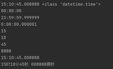 Python处理时间的标准库之datetime库_datetime.datetime(2023, 9, 28, 10, 41, 49)-CSDN博客