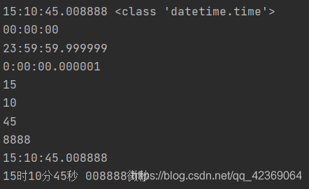 Python处理时间的标准库之datetime库_datetime.datetime(2023, 9, 28, 10, 41, 49)-CSDN博客