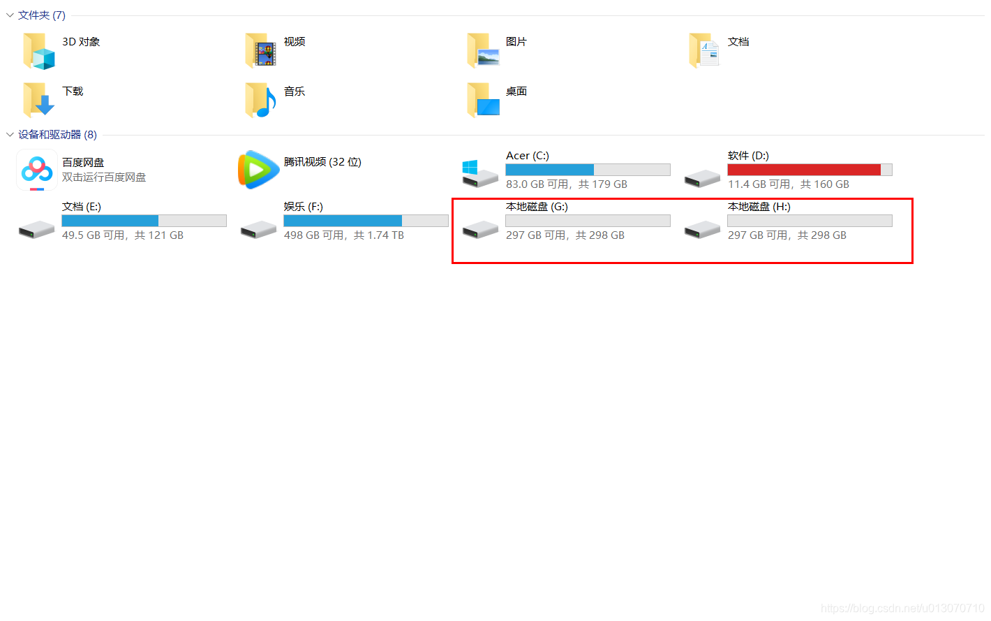 用Ext2Fsd解决windows系统出现插U盘出现两个盘符的情况(发现ing)